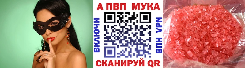 ГЕРОИН Камышин