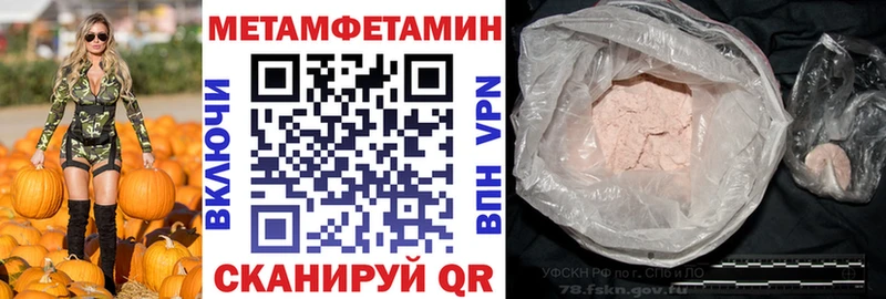 АМФ Premium Камышин