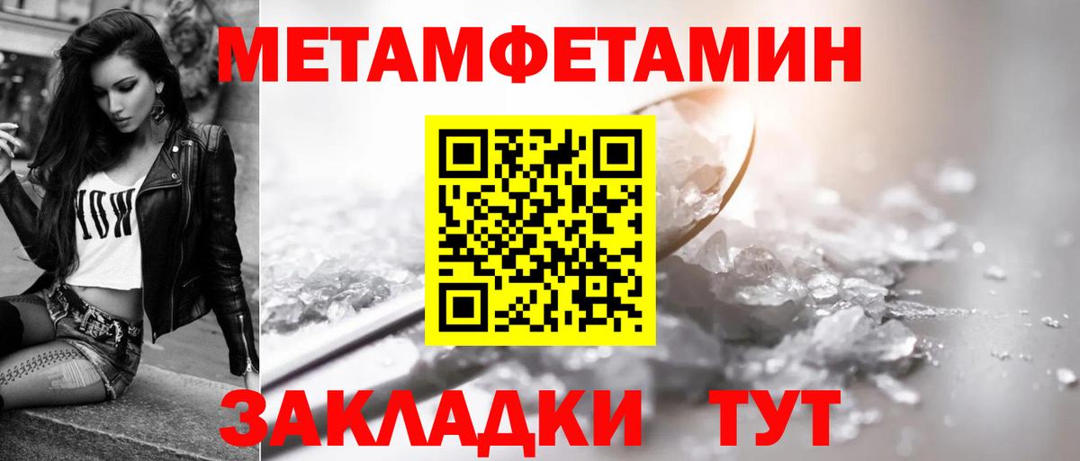 АМФ 97%  Amphetamine  Камышин  Вход с VPN 