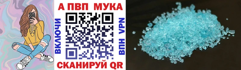 Alfa_PVP Соль  Камышин 