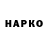 Марки N-bome 1,8мг AngryKar