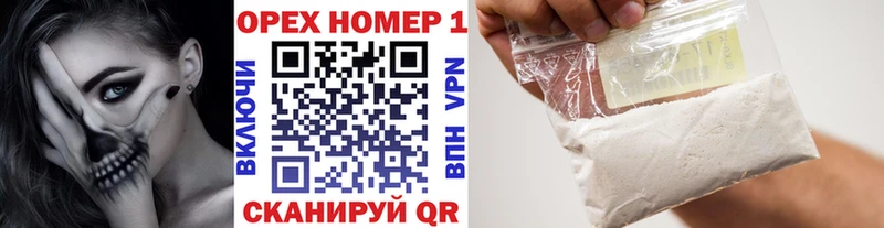 COCAIN Fish Scale  магазин продажи   Камышин 