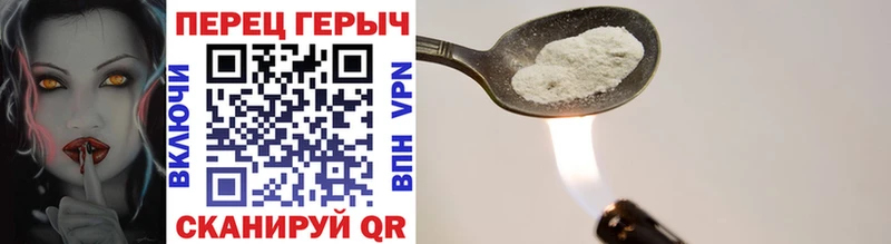 Героин герыч  Камышин 