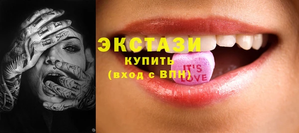 мяу мяу кристалл Алексин
