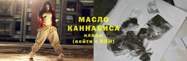 мяу мяу кристалл Алексин