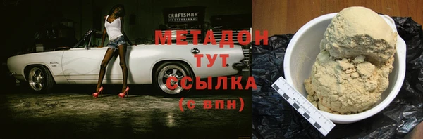 мефедрон Алексеевка