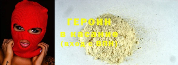2c-b Ачинск