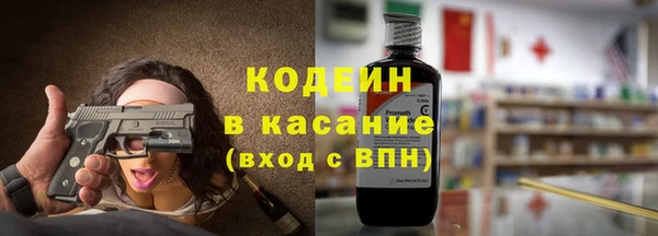 мяу мяу кристалл Алексин