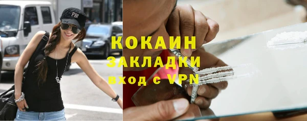 мефедрон Алексеевка