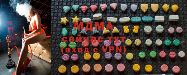 мефедрон Алексеевка