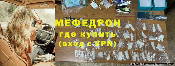 мяу мяу кристалл Алексин