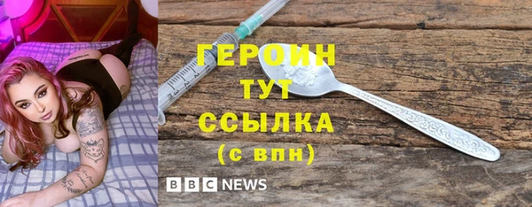 герыч Артём
