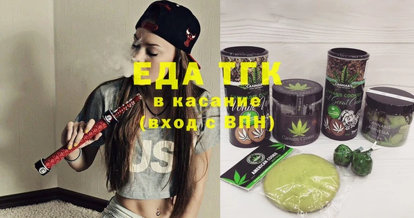 мефедрон Алексеевка