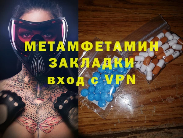 mix Бердск