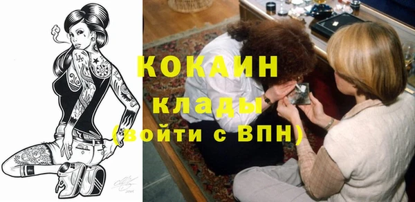 мефедрон Алексеевка