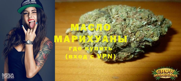мефедрон Алексеевка