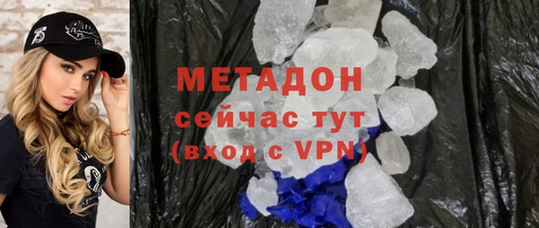 мефедрон Алексеевка