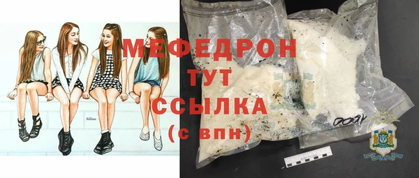 наркотики Нея