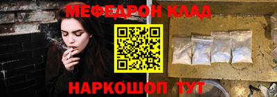 молекула духа Краснокаменск