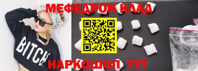 молекула духа Краснокаменск