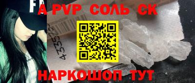 молекула духа Краснокаменск