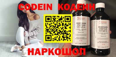 молекула духа Краснокаменск