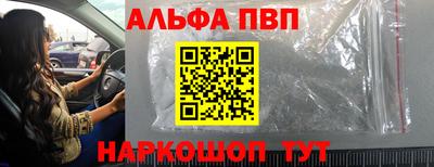 марки lsd Краснознаменск