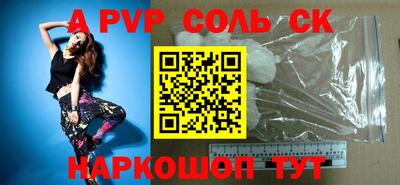 молекула духа Краснокаменск