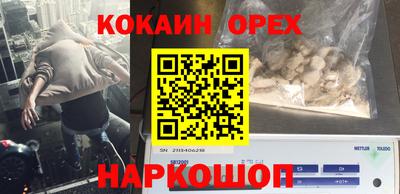 молекула духа Краснокаменск
