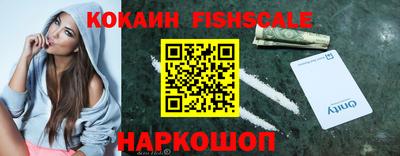 молекула духа Краснокаменск