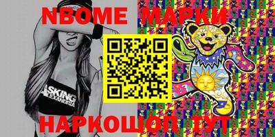 марки lsd Краснознаменск