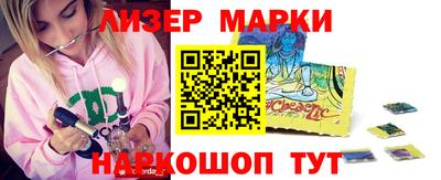 молекула духа Краснокаменск