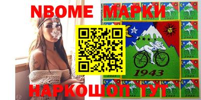 марки lsd Краснознаменск
