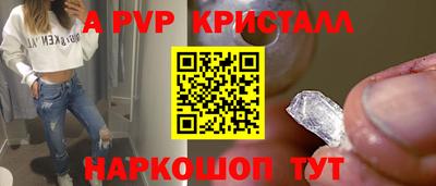 марки lsd Краснознаменск