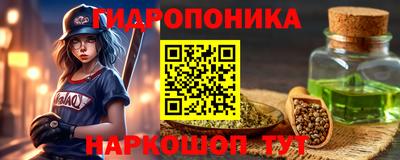 каннабис Краснодар