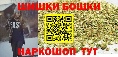 каннабис Краснодар