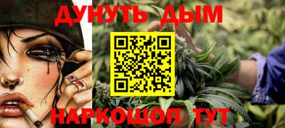 молекула духа Краснокаменск