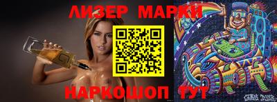 молекула духа Краснокаменск