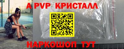 каннабис Краснодар