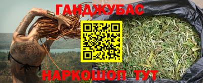 молекула духа Краснокаменск