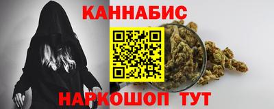 молекула духа Краснокаменск