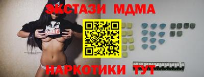 молекула духа Краснокаменск