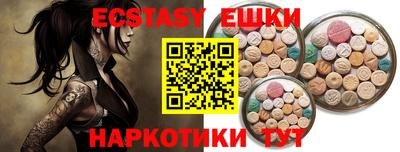 каннабис Краснодар