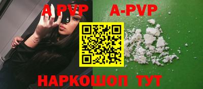 марки lsd Краснознаменск