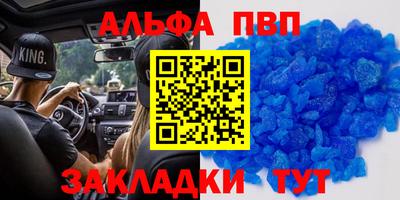 молекула духа Краснокаменск