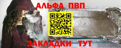 каннабис Краснодар