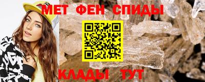 молекула духа Краснокаменск