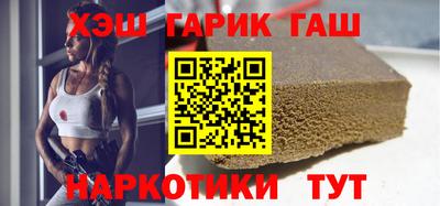 каннабис Краснодар