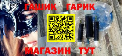 молекула духа Краснокаменск