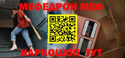 каннабис Краснодар
